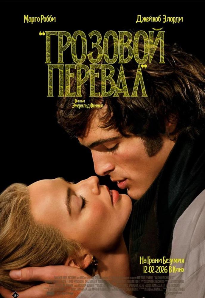 СКОЛЬКО ВЕСИТ ОБЛАКО? | Кино | Санкт-Петербург