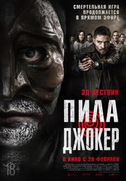 Кинотеатр «Волжский» Чебоксары. Расписание сеансов, репертуар, афиша, билеты