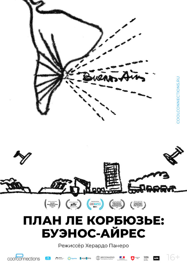 План Ле Корбюзье: Буэнос-Айрес | Кино | Санкт-Петербург
