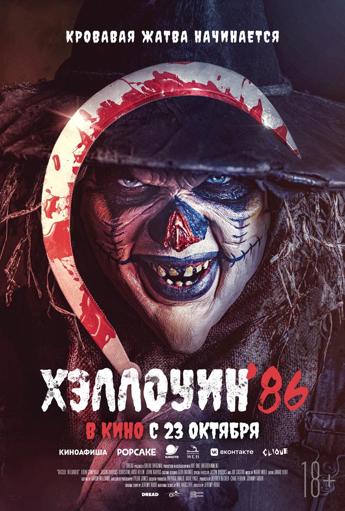 poster-card