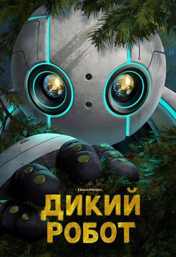 Остановка | Кино | Якутск