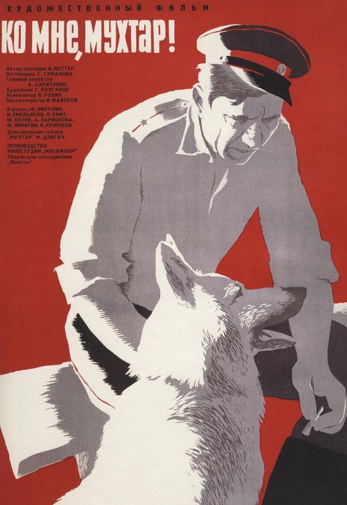 poster-card