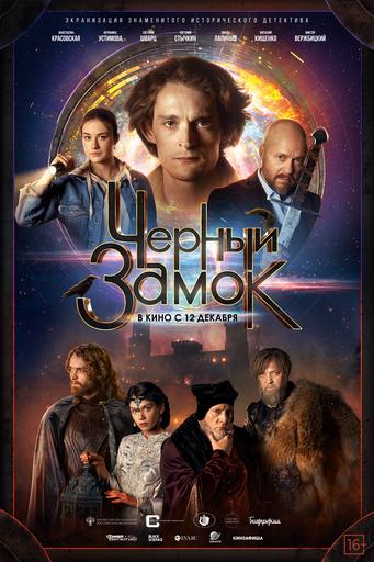 poster-card
