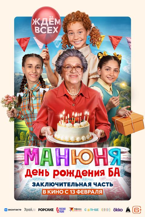 'ирина соболева сын инцест 2 