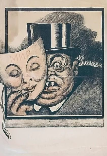 Вторая мировая. Ложь западных стран