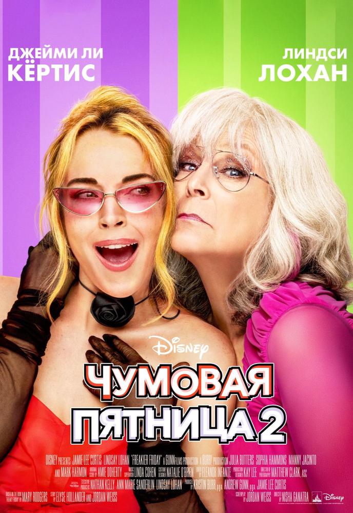 poster-card