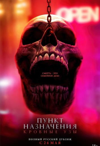 poster-card