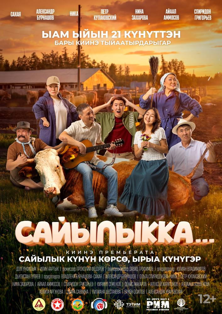 poster-card
