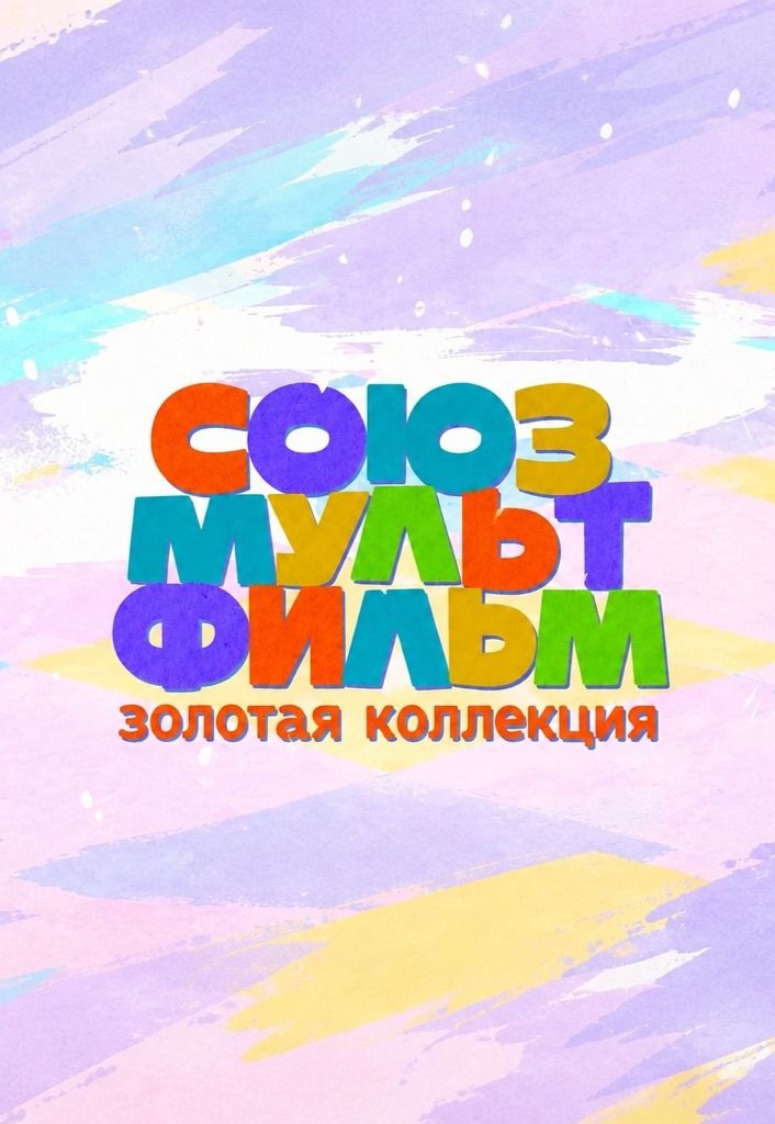 Фестиваль фильмов 