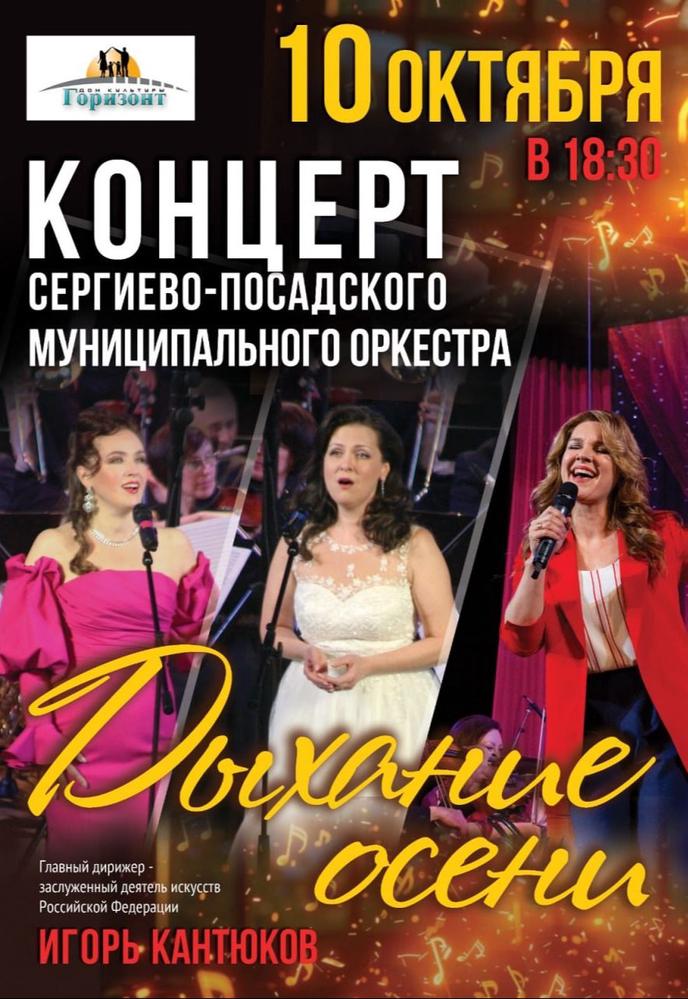 Муниципальный оркестр | Кино | Реммаш