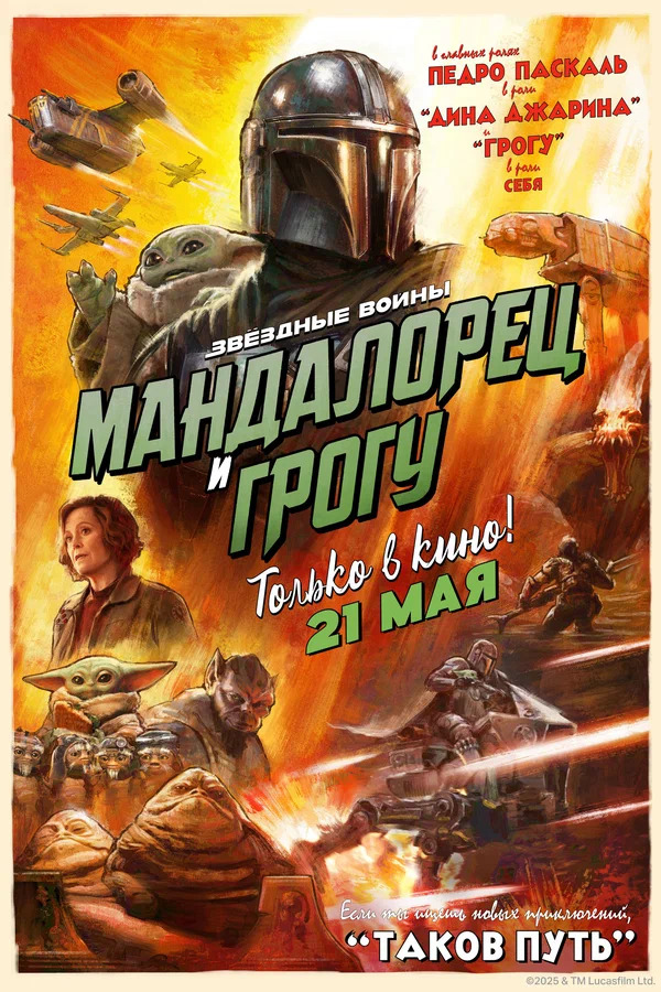 poster-card