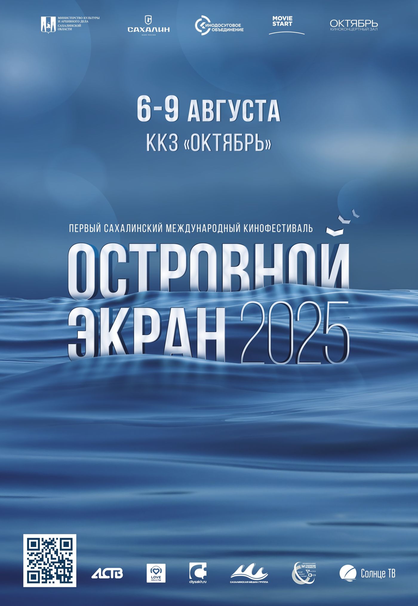 Блок анимации 