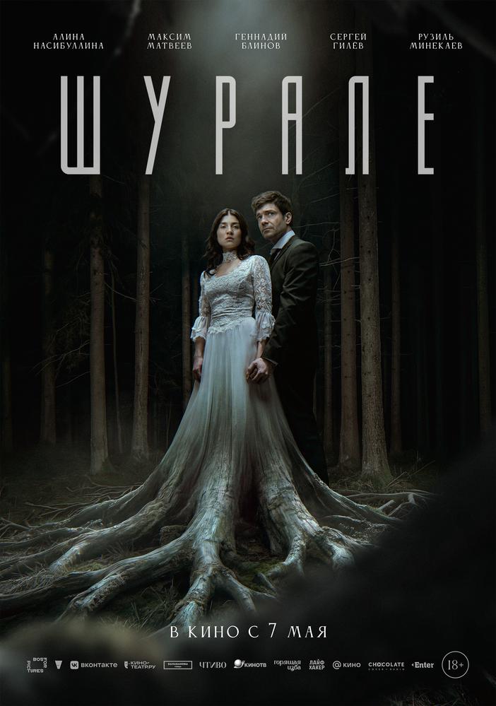 poster-card