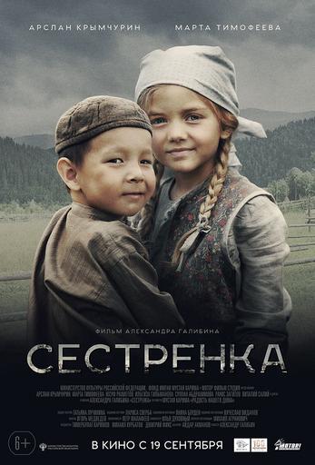 poster-card