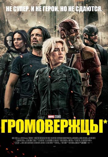 poster-card