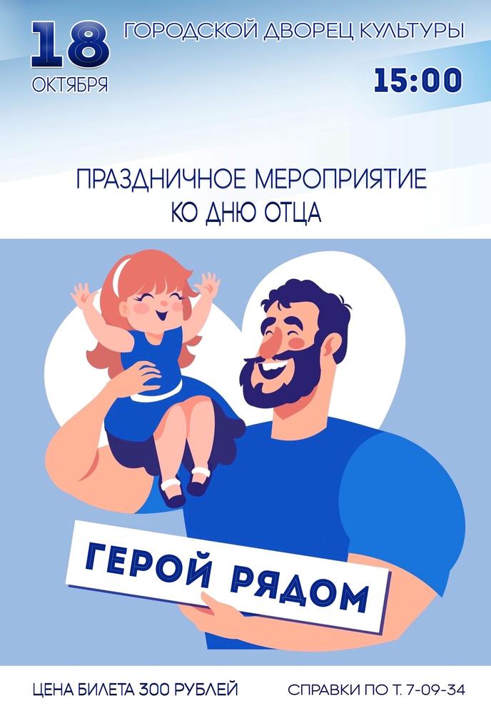 poster-card