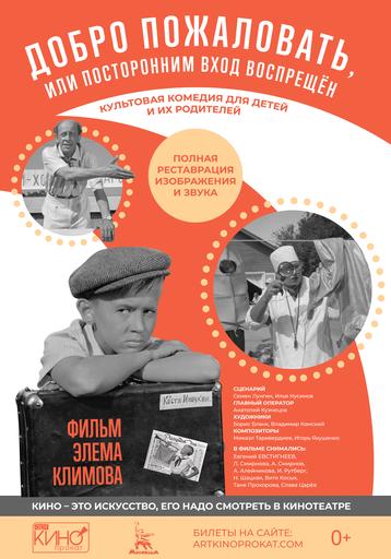 poster-card