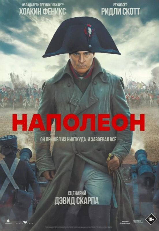 Синема Стар