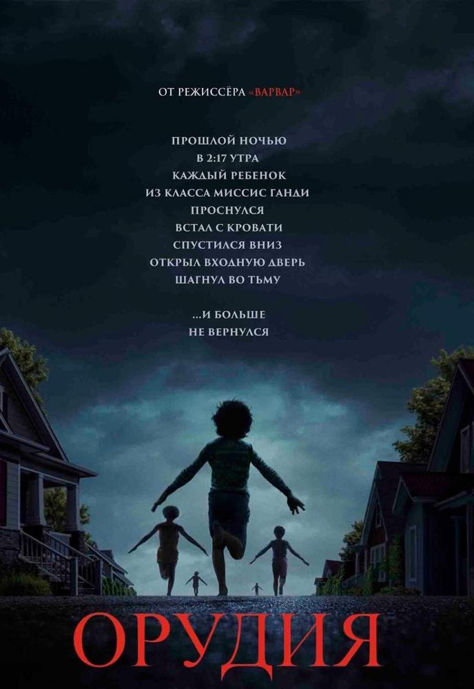 poster-card