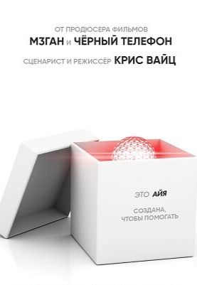 "Сколько весит облако?" | Кино | Якутск