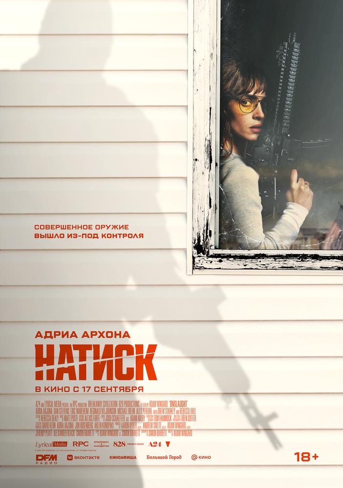 poster-card