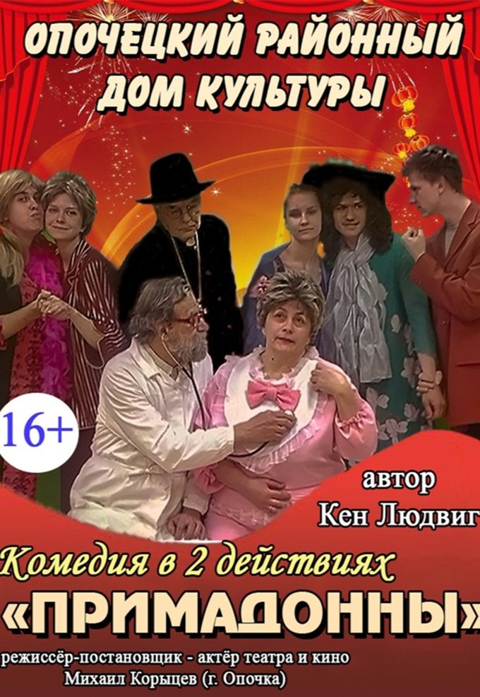 poster-card