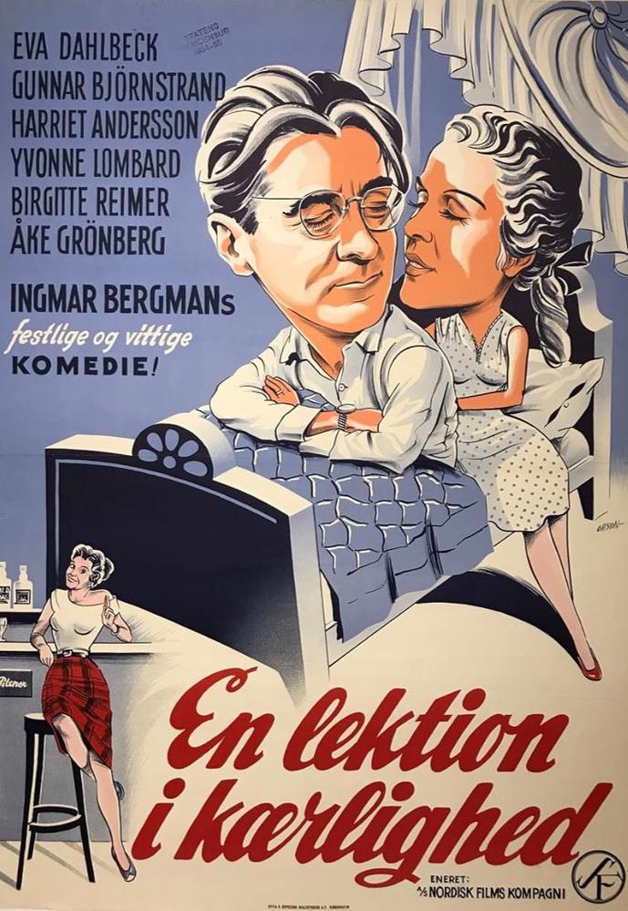 Урок любви | Кино | Санкт-Петербург