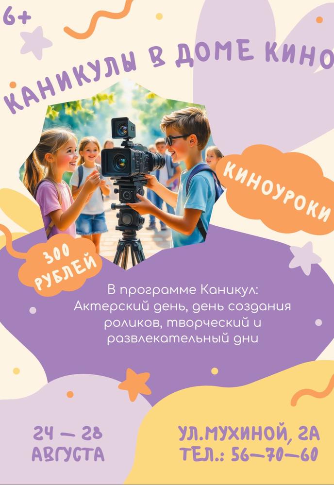 poster-card