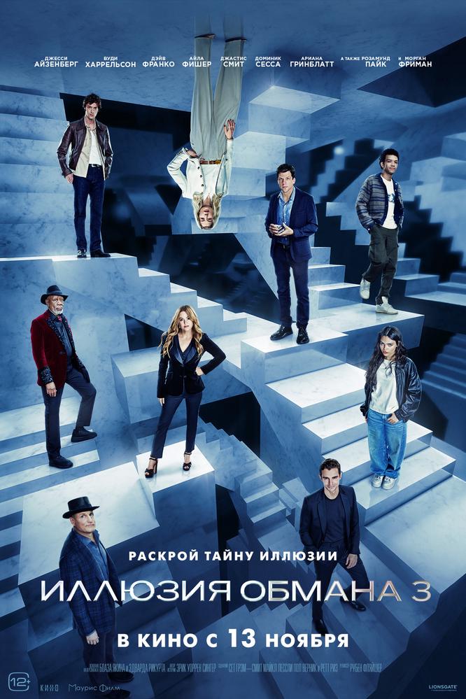 poster-card