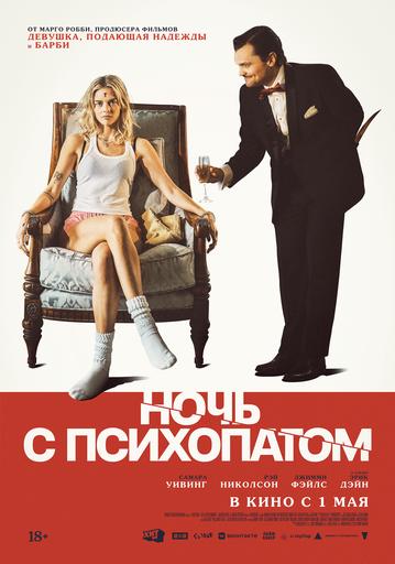 poster-card