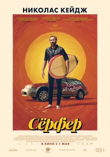 poster-card