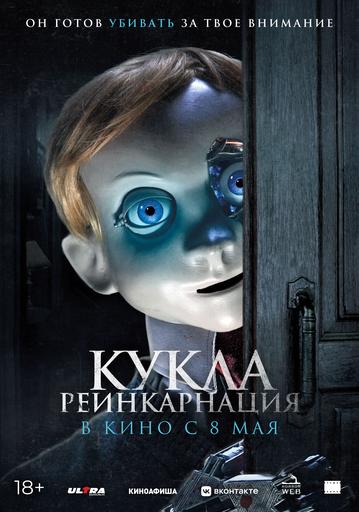 poster-card