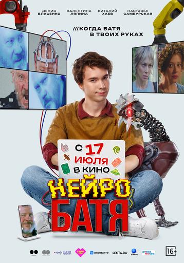 poster-card