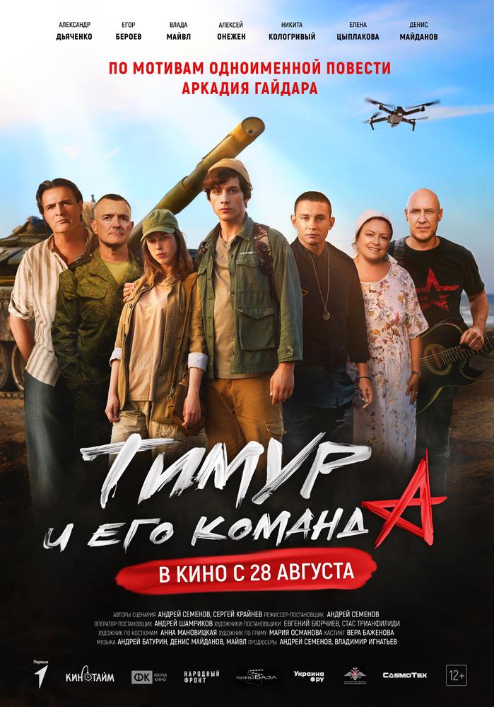 poster-card