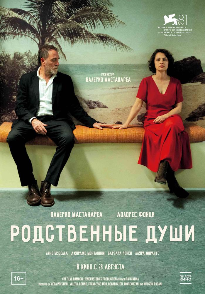 poster-card