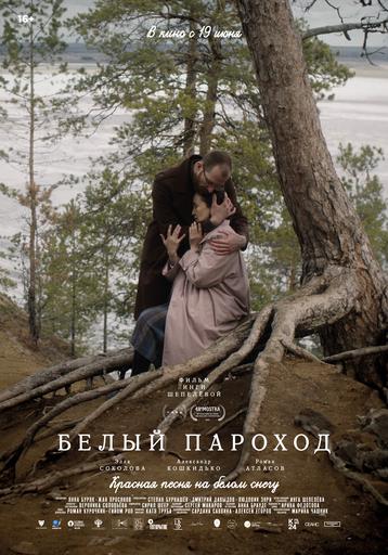 poster-card