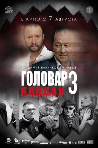 poster-card