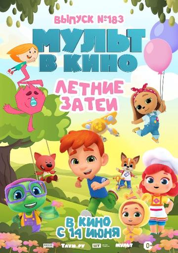 poster-card