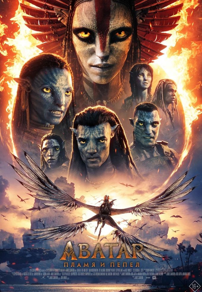 Историю не изменить А | Кино | Омск