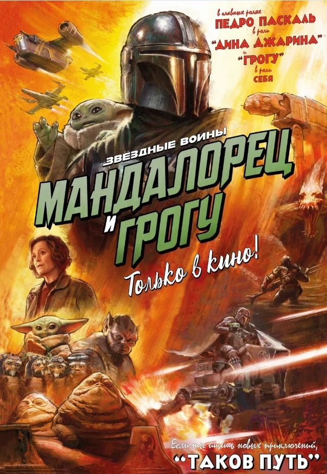 poster-card