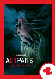 Кассир 20,