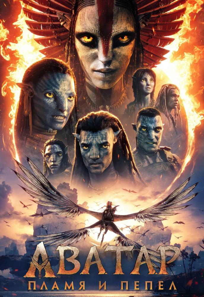 Соната | Кино | Санкт-Петербург