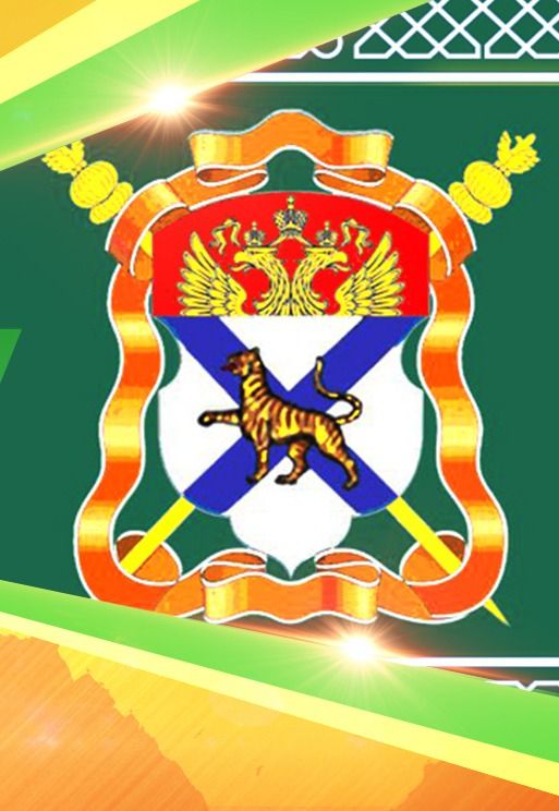 Остров зари