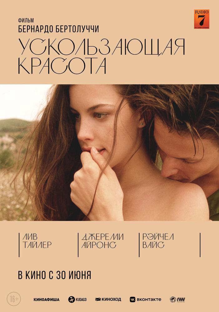 poster-card