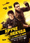 Кинотеатры пенза по пушкинской карте