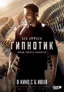 Кинотеатры пенза по пушкинской карте