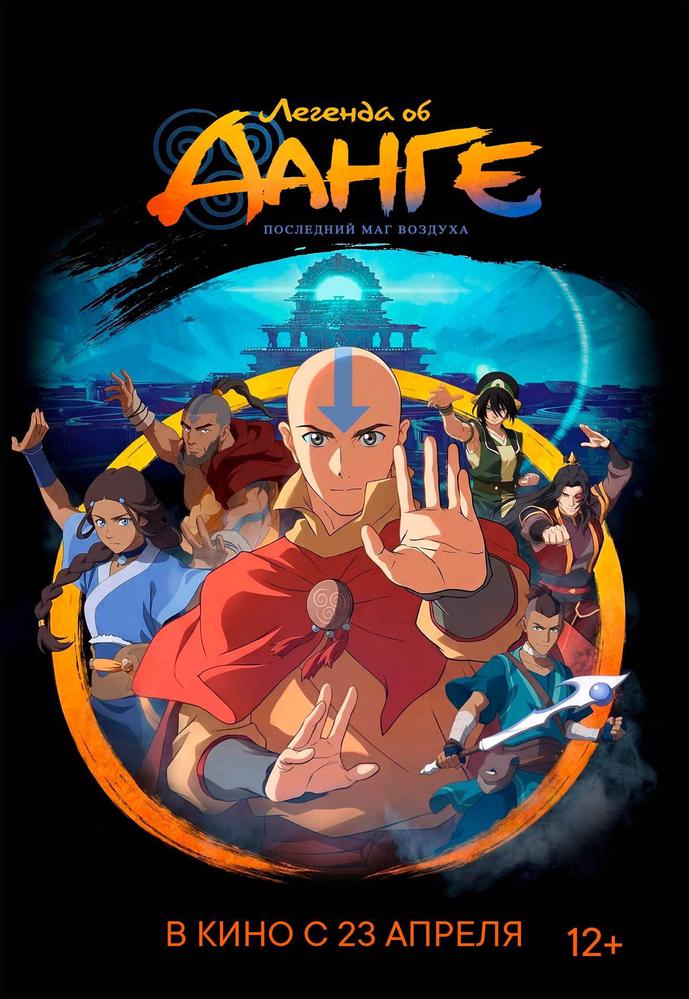  | Кино | Белгород