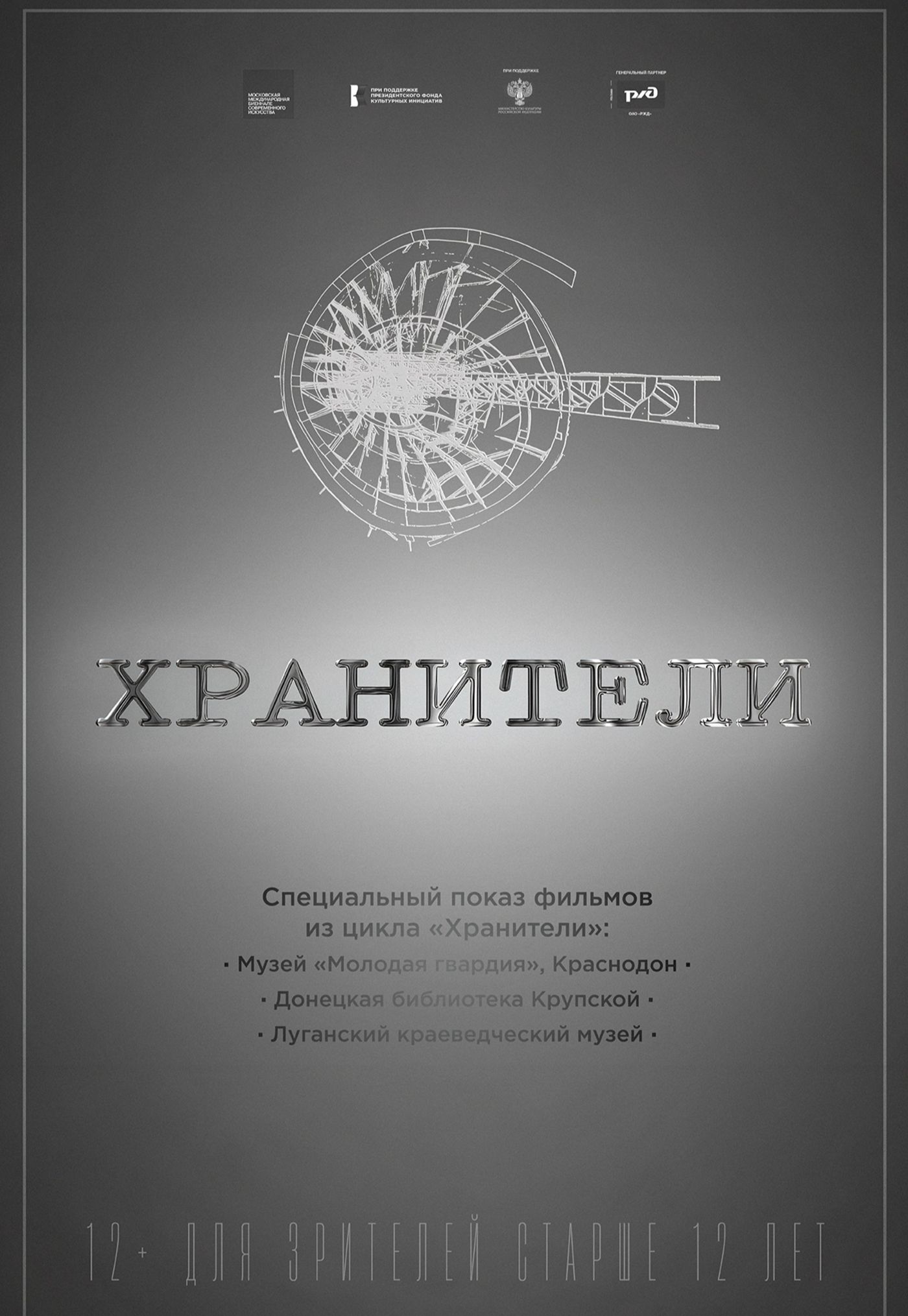 Фильмы из цикла 