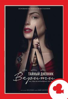 Кассир 24,