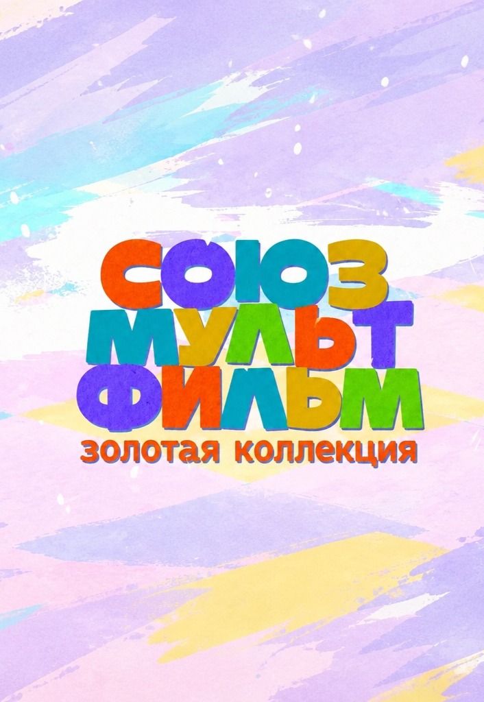 Фестиваль фильмов 